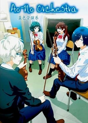 Ao no Orchestra streaming