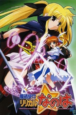 Magical Girl Lyrical Nanoha streaming