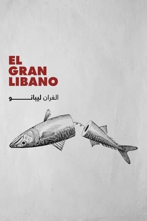 El Gran Libano streaming