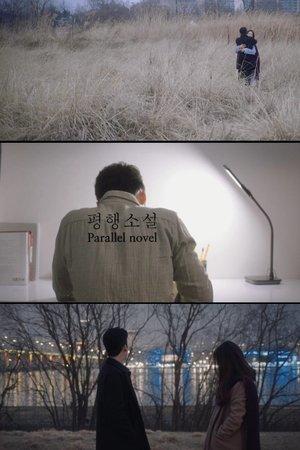 Parallel Novel streaming
