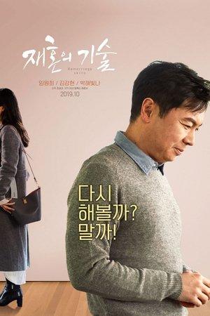 Remarriage Skills streaming