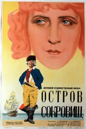 Treasure Island streaming