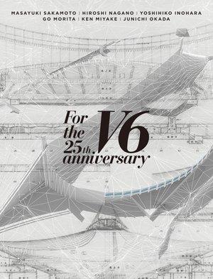 For the 25th anniversary streaming