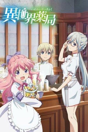 Parallel World Pharmacy streaming