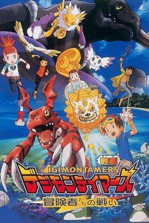 Digimon Tamers: Battle of Adventurers streaming