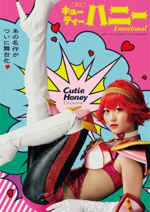 Cutie Honey Emotional streaming