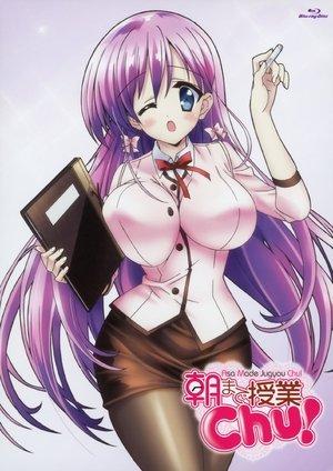 Asa Made Jugyou Chu！ streaming