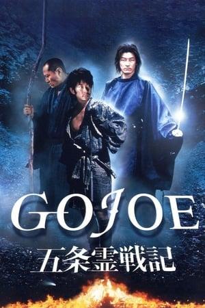 Gojoe: Spirit War Chronicle streaming