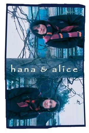 Hana & Alice streaming