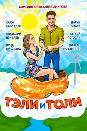 Teli and Toli streaming