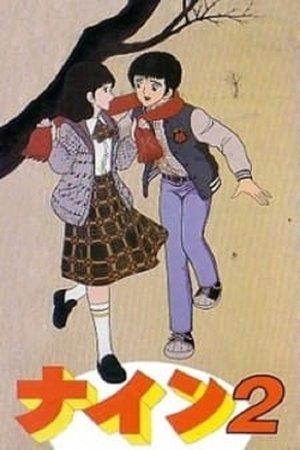 Nine 2: Sweetheart Declaration streaming