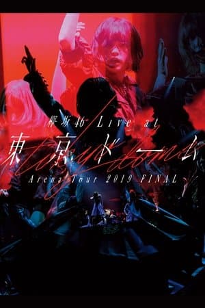 Keyakizaka46 LIVE at Tokyo Dome ～ARENA TOUR 2019 FINAL～ streaming