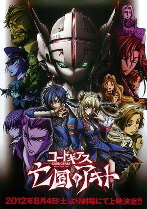Code Geass: Boukoku no Akito 1 - Yokuryuu wa Maiorita streaming