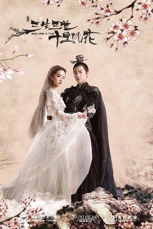 Once Upon A Time streaming