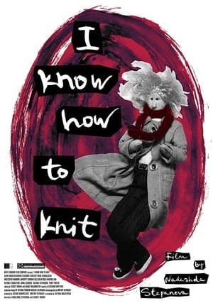 I Know How to Knit streaming