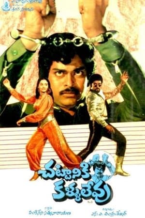 Chattaniki Kallu Levu streaming