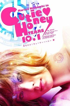 CUTIE HONEY -TEARS- streaming
