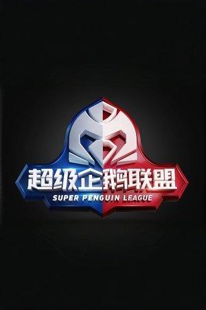 Super Penguin League streaming