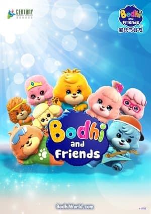 宝狄与好友 streaming