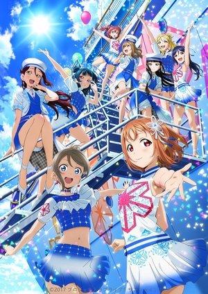 smile smile ship Start! streaming