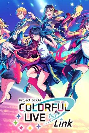プロジェクトセカイ COLORFUL LIVE 1st - Link - streaming