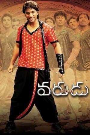 Varudu streaming