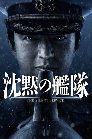The Silent Service streaming