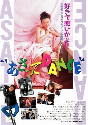 Dance till Tomorrow streaming
