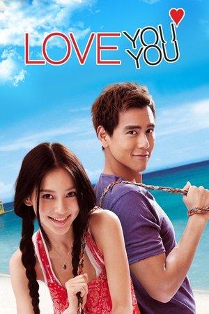夏日乐悠悠 streaming