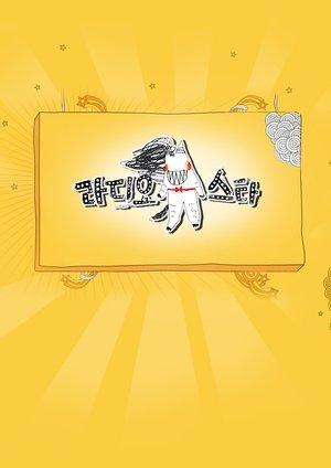 라디오스타 streaming