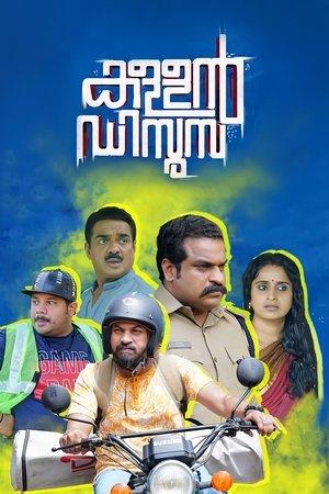 Kallan D'Souza streaming