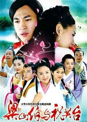 Butterfly Lovers streaming