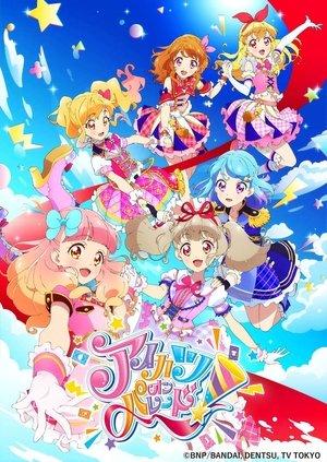 Aikatsu on Parade! streaming