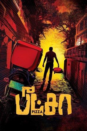 பீட்சா streaming