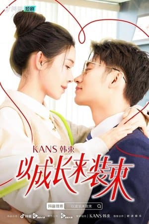 President's Laws of Love streaming