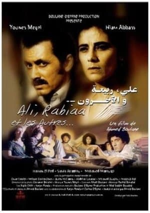 Ali, Rabiaa and the Others streaming