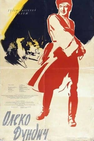 Aleksa Dundic streaming