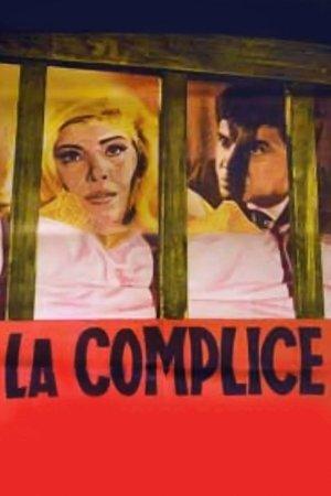 La cómplice streaming