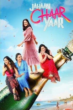 जहां चार यार streaming