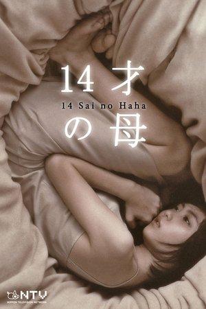 Mother at Fourteen streaming