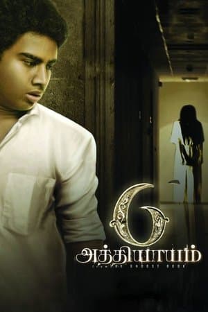 6 அத்தியாயம் streaming