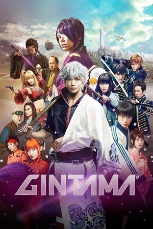 Gintama streaming