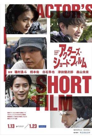 Kikai shikake no kimi streaming