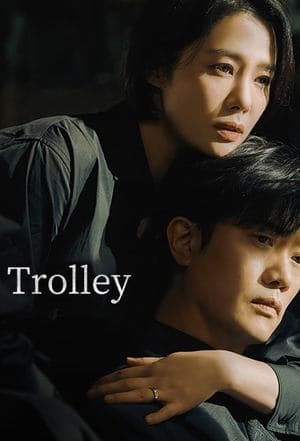 Trolley streaming
