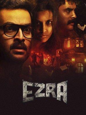 എസ്ര streaming