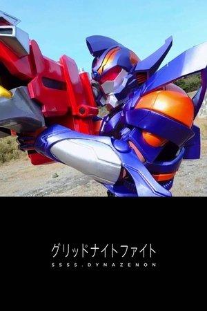 Gridknight Fight streaming