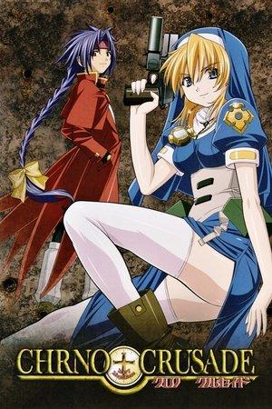 Chrono Crusade streaming