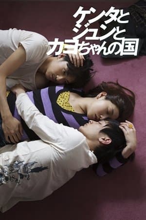 A Crowd of Three streaming