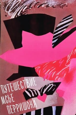 Mister Perrichon's Trip streaming