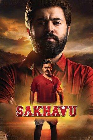 Sakhavu streaming